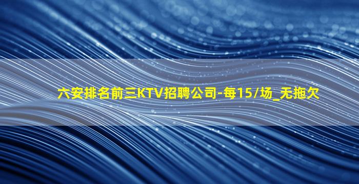 陕西夜场招聘